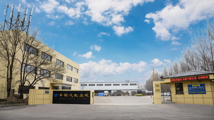 丰联汽配在线:丰田、本田、雷克萨斯、郑州日产汽车配件大全